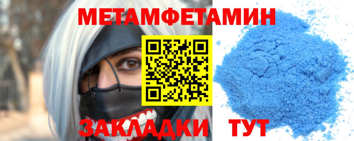 АМФ Premium  Amphetamine  АМФ  Нефтекамск  Вход с VPN 