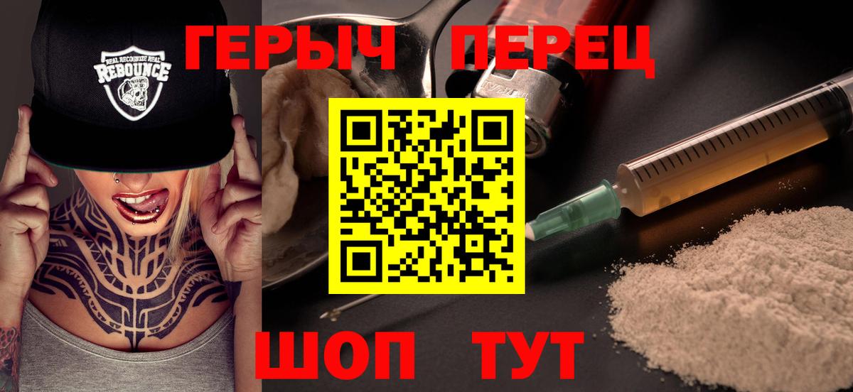 Героин Афган  ГЕРОИН  Нефтекамск  Вход с VPN 