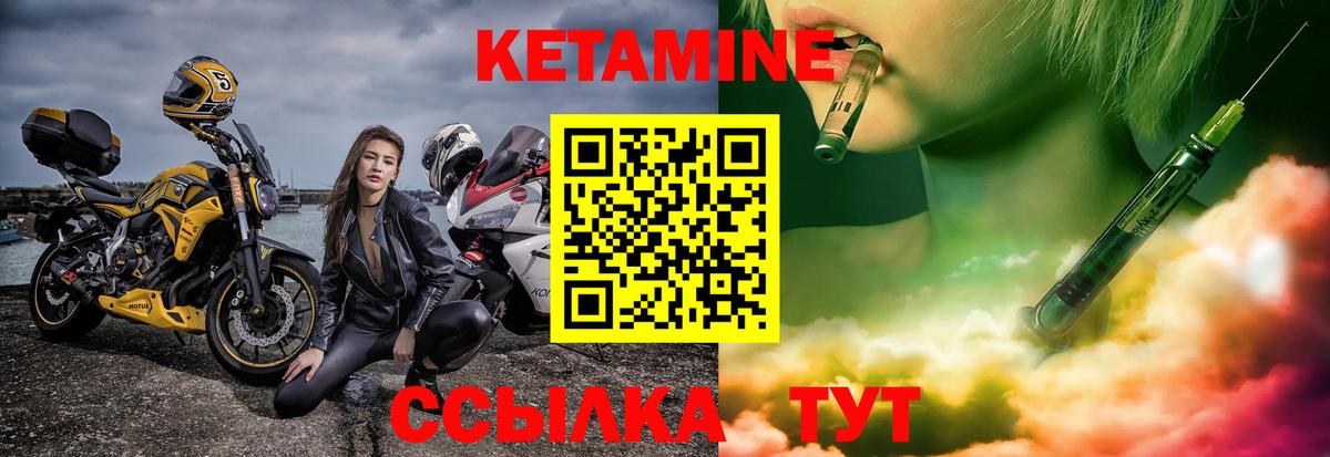 blacksprut рабочий сайт  КЕТАМИН VHQ  Вход с VPN  Нефтекамск 