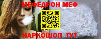 тгк Гусь-Хрустальный