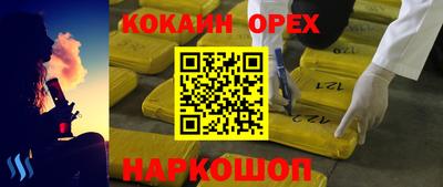 прущие крисы Гусиноозёрск