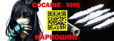мефедрон мука Гусев