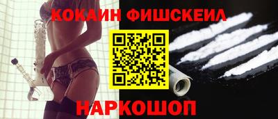 тгк Гусь-Хрустальный