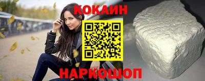 мефедрон мука Гусев