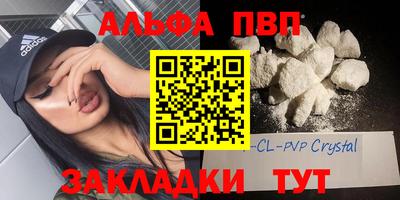 тгк Гусь-Хрустальный