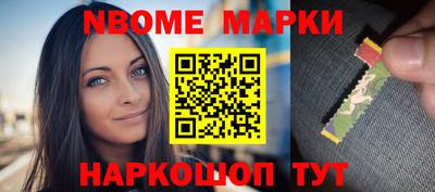 тгк Гусь-Хрустальный