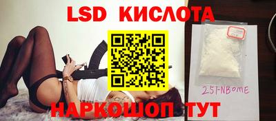 тгк Гусь-Хрустальный
