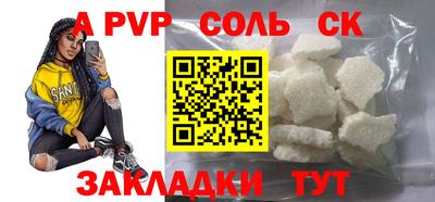 тгк Гусь-Хрустальный