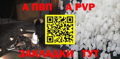тгк Гусь-Хрустальный