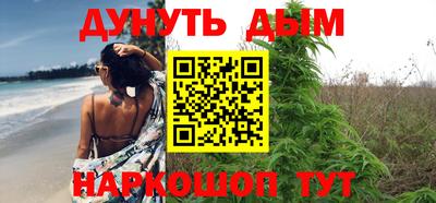 мефедрон мука Гусев