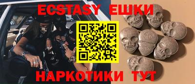 тгк Гусь-Хрустальный