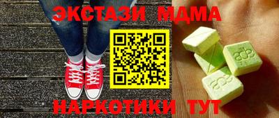 тгк Гусь-Хрустальный
