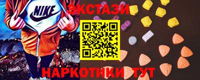 прущие крисы Гусиноозёрск