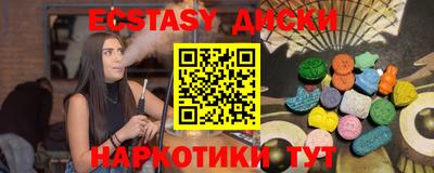 мефедрон мука Гусев
