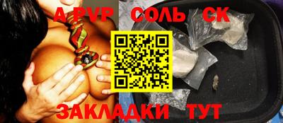 мефедрон мука Гусев