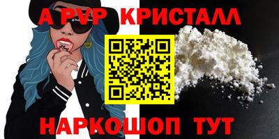 тгк Гусь-Хрустальный