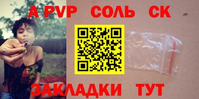 мефедрон мука Гусев