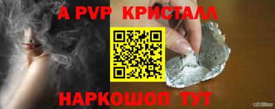 прущие крисы Гусиноозёрск
