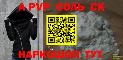 прущие крисы Гусиноозёрск