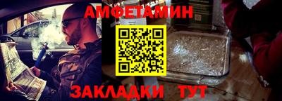 тгк Гусь-Хрустальный