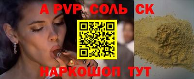 прущие крисы Гусиноозёрск