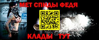 мефедрон мука Гусев