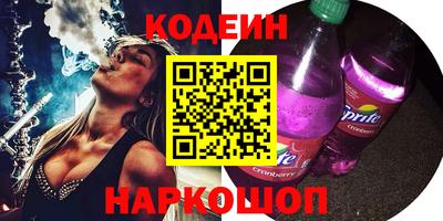 прущие крисы Гусиноозёрск