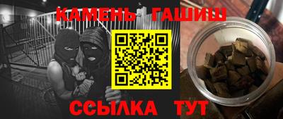 прущие крисы Гусиноозёрск