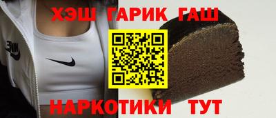 прущие крисы Гусиноозёрск