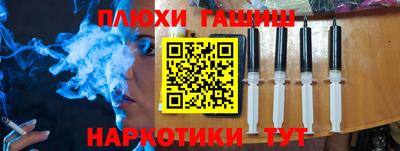 мефедрон мука Гусев