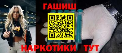 мефедрон мука Гусев