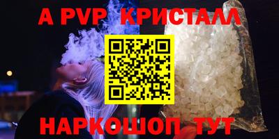 мефедрон мука Гусев