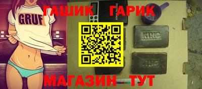 прущие крисы Гусиноозёрск