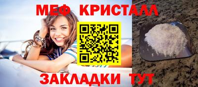 мефедрон мука Гусев