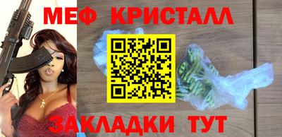тгк Гусь-Хрустальный