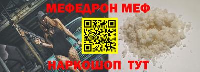 прущие крисы Гусиноозёрск