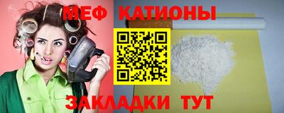 прущие крисы Гусиноозёрск