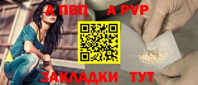 тгк Гусь-Хрустальный