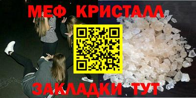 мефедрон мука Гусев