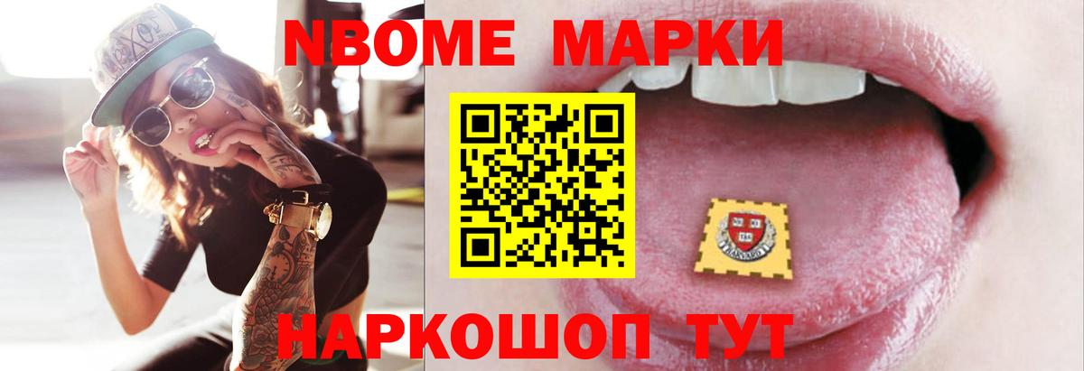 ЛСД экстази кислота  LSD-25 экстази кислота  Нефтекамск  Вход с VPN 