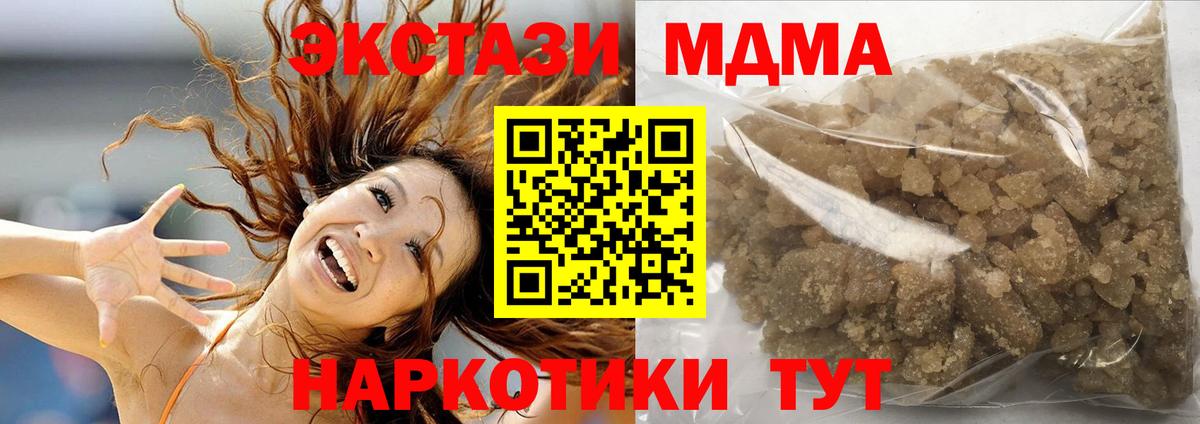 Экстази  Конопля  НБОМе  Вход с VPN  Гашиш  Нефтекамск  Мефедрон кристаллы  Гашиш  ТГК  Мефедрон 