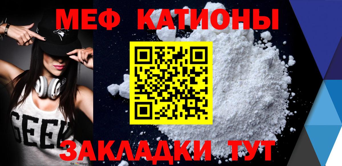 МЕФ  KRAKEN как войти  Мефедрон 4 MMC  Вход с VPN  Нефтекамск  Меф мяу мяу 