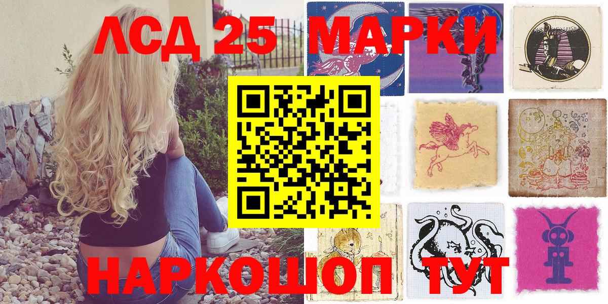 Марки N-bome 1,5мг Нефтекамск
