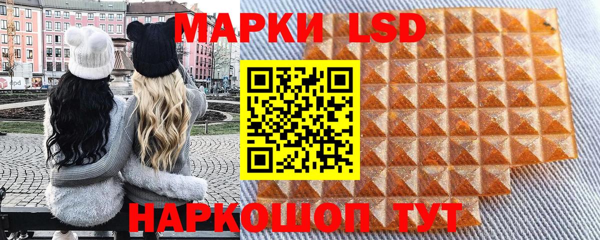 Нефтекамск  Марки NBOMe 1500мкг  Вход с VPN 