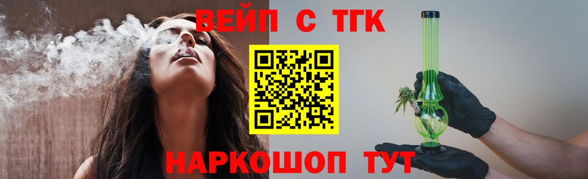 Нефтекамск  Дистиллят ТГК Wax  Вход с VPN 