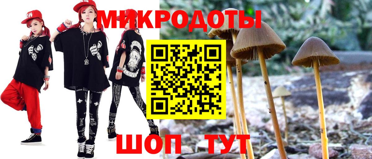 Меф Нефтекамск
